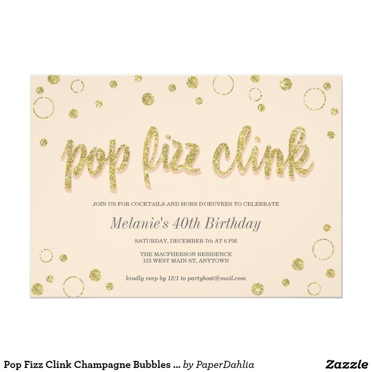 Birthday Brunch Invitations Best 25 Champagne Party Ideas On Pinterest