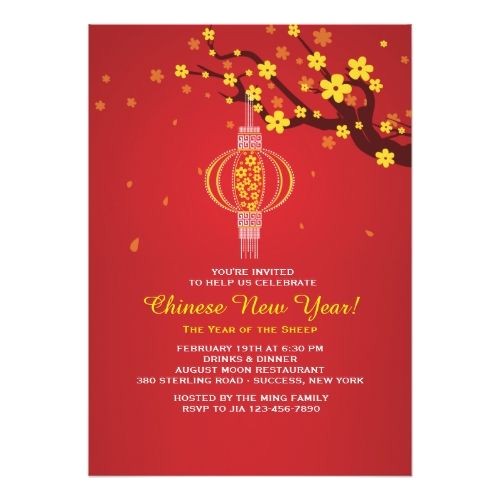 Chinese New Year Party Invitation Card 120 Best Chinese New Year S Party Invitations Images On