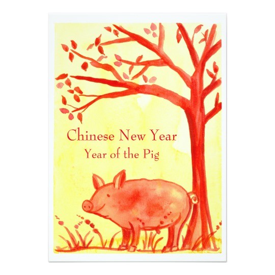 Chinese New Year Party Invitation Card Chinese New Year Of the Pig Party Red 5" X 7" Invitation Chinese New Year Party Invitation Card Chinese New Year Of the Pig Party Red 5" X 7" Invitation