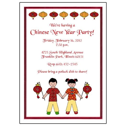 Chinese New Year Party Invitation Card Chinese New Year Party Invitations Chinese New Year Party Invitation Card Chinese New Year Party Invitations