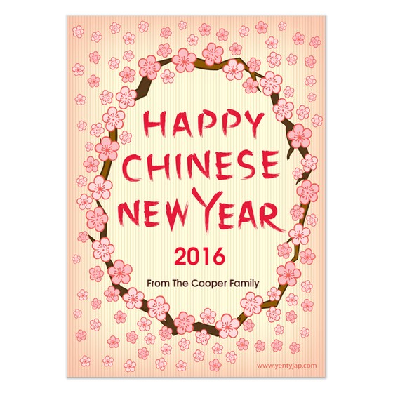 Chinese New Year Party Invitation Card Happy Chinese New Year Invitations & Cards On Pingg Chinese New Year Party Invitation Card Happy Chinese New Year Invitations & Cards On Pingg