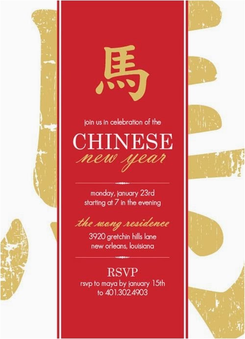 Chinese New Year Party Invitation Card Printable Decorations Chinese New Year Chinese New Year Party Invitation Card Printable Decorations Chinese New Year