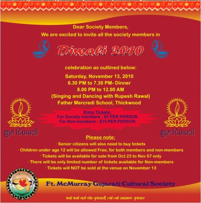 Diwali Invitation Cards for Party Diwali Invitations and Wordings 365greetings Com