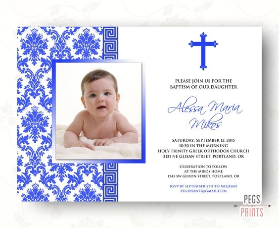 Greek Baptism Invitations Greek Baptism Invitation Printable Greek Christening