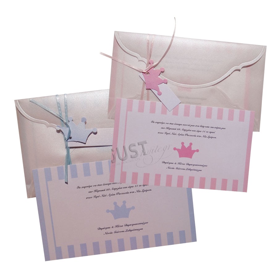 Greek Baptism Invitations Greek Christening Invitations for Boy or Girl with Crowns