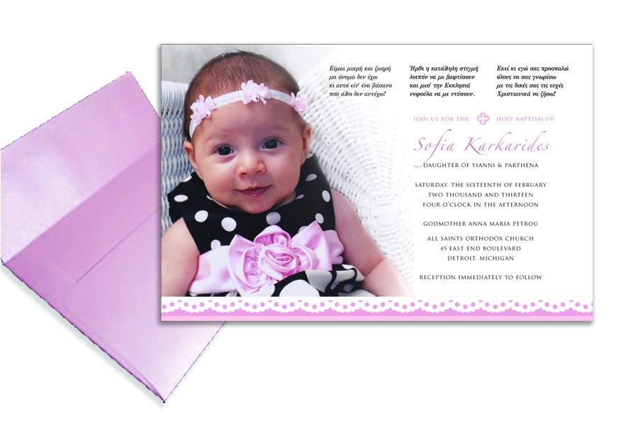 Greek orthodox Baptism Invitations Eftihia Greek orthodox Christening St andrews Church