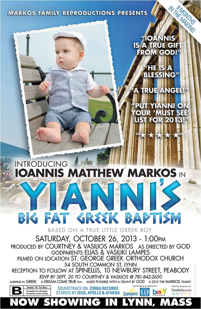 Greek orthodox Baptism Invitations Movie Poster Styled Baptism Announcement Greek Baptism