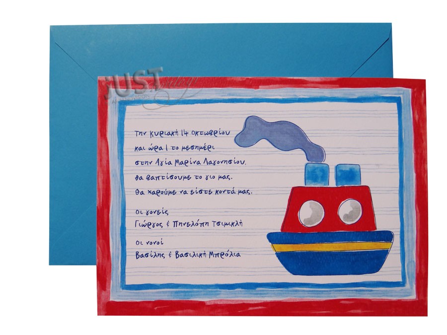 Greek orthodox Baptism Invitations Wedding Favors Baptism Invitations Stefana