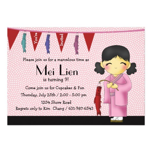 Japanese Party Invitations 6 000 Japanese Invitations Japanese Announcements