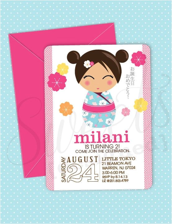 Japanese Party Invitations 71 Best Images About Nya S Sweet 16 Ideas On Pinterest