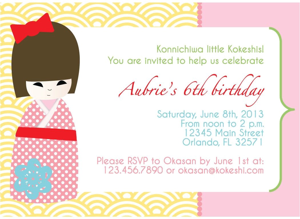 Japanese Tea Party Invitations Kokeshi Party Invitation Print Your Own 15 00 Via