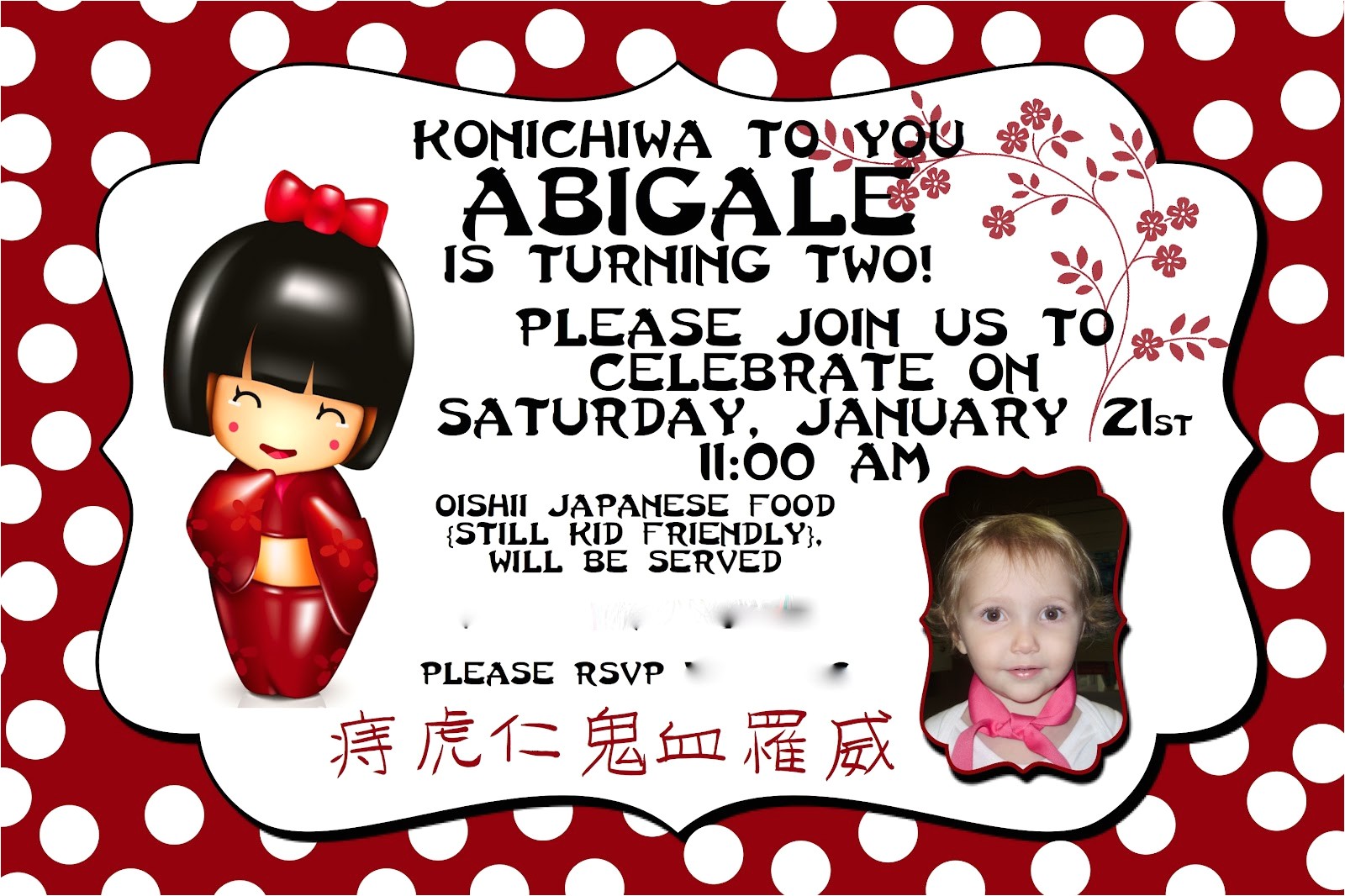 Japanese themed Birthday Party Invitations the Dearie 39 S Not so Dailies Abigale 39 S 2nd Birthday