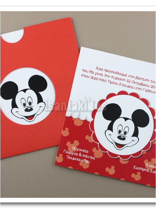 Mickey Mouse Baptism Invitations Mickey Mouse Christening Invitation – orderecigsjuicefo