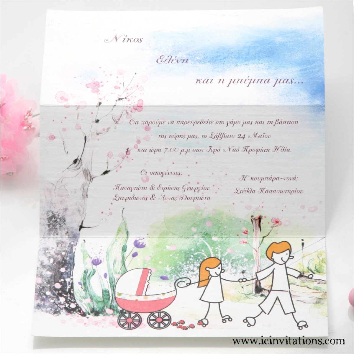 Wedding and Baptism Invitation Wedding and Baptism Invitation Invitation Librarry