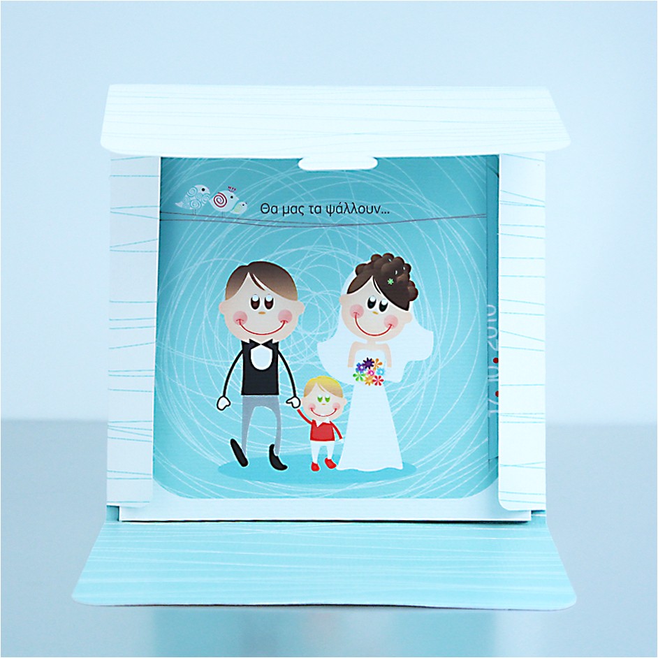 Wedding and Baptism Invitation Wedding and Baptism Invitation Invitation Librarry