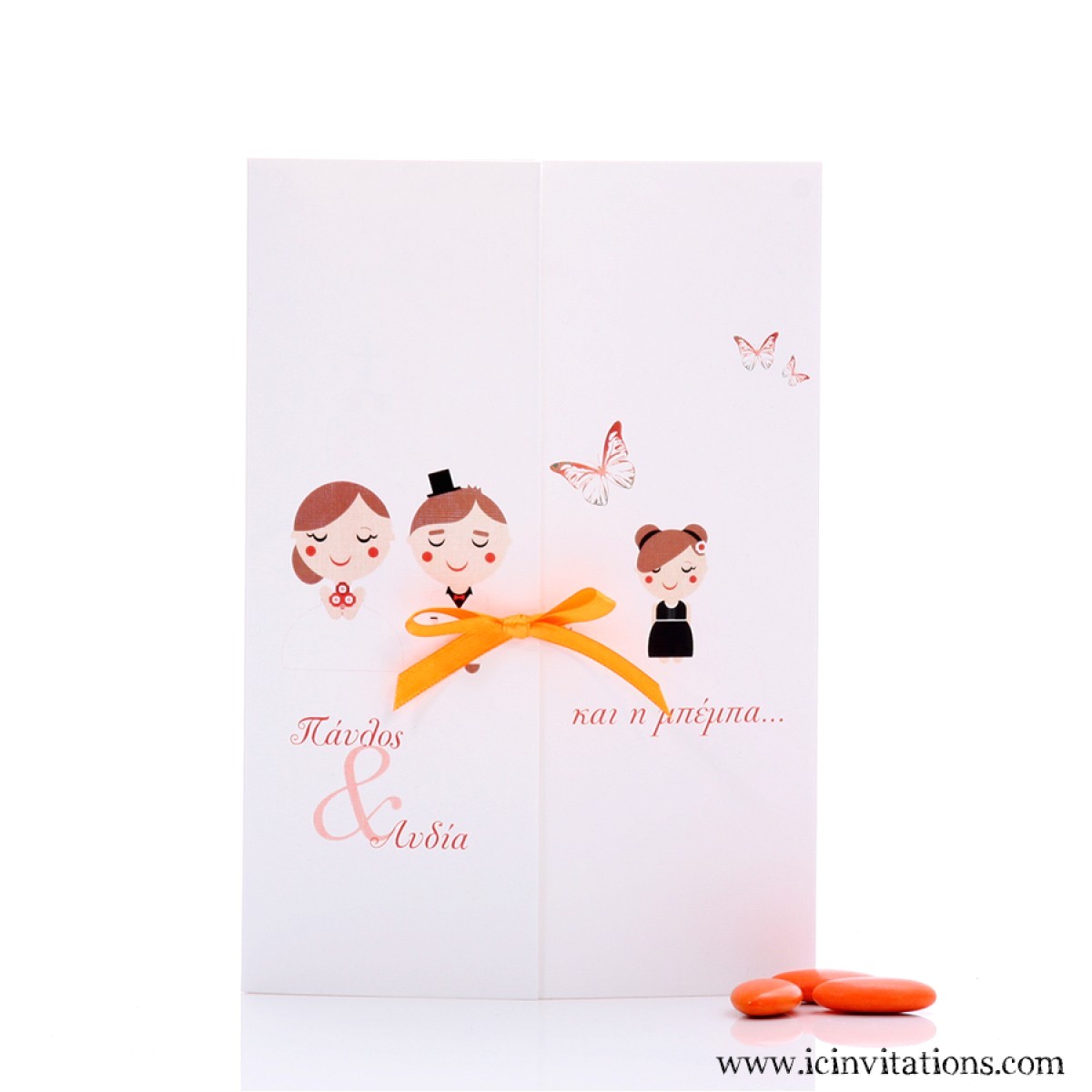 Wedding and Baptism together Invitations Προσκλητήριο Γάμου Βάπτισης Οικογένεια