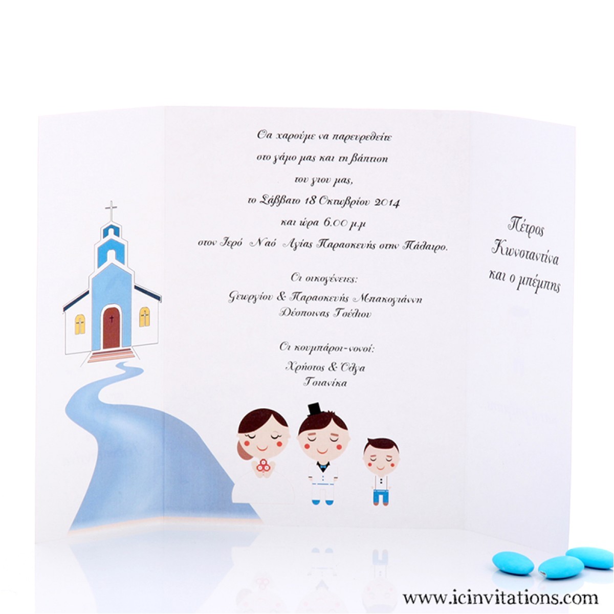 Wedding and Baptism together Invitations Outstanding Wedding and Christening Bined Invitations