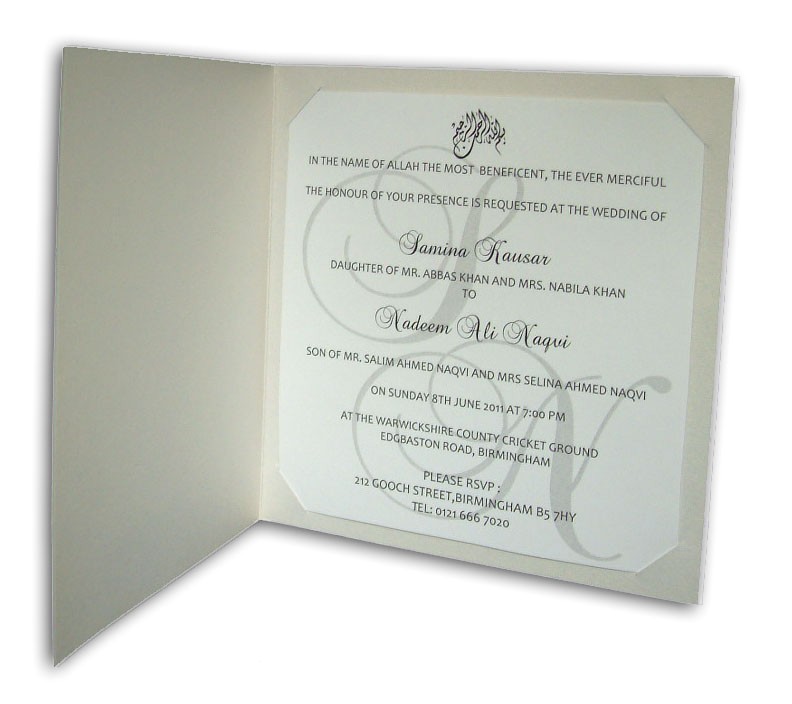 Arabic Style Wedding Invitations Abc 535 Arabic Simplicity White and Silver Wedding