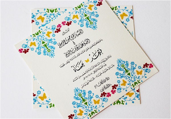 Arabic Wedding Invitations Wording Arabic Language Wedding Invitations by Natoof Invitation