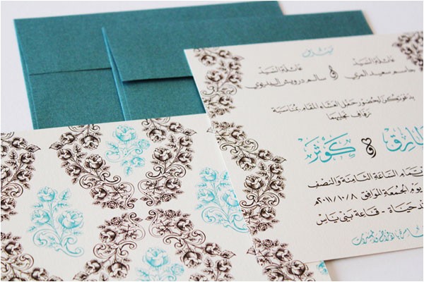 Arabic Wedding Invitations Wording Arabic Language Wedding Invitations by Natoof Invitation