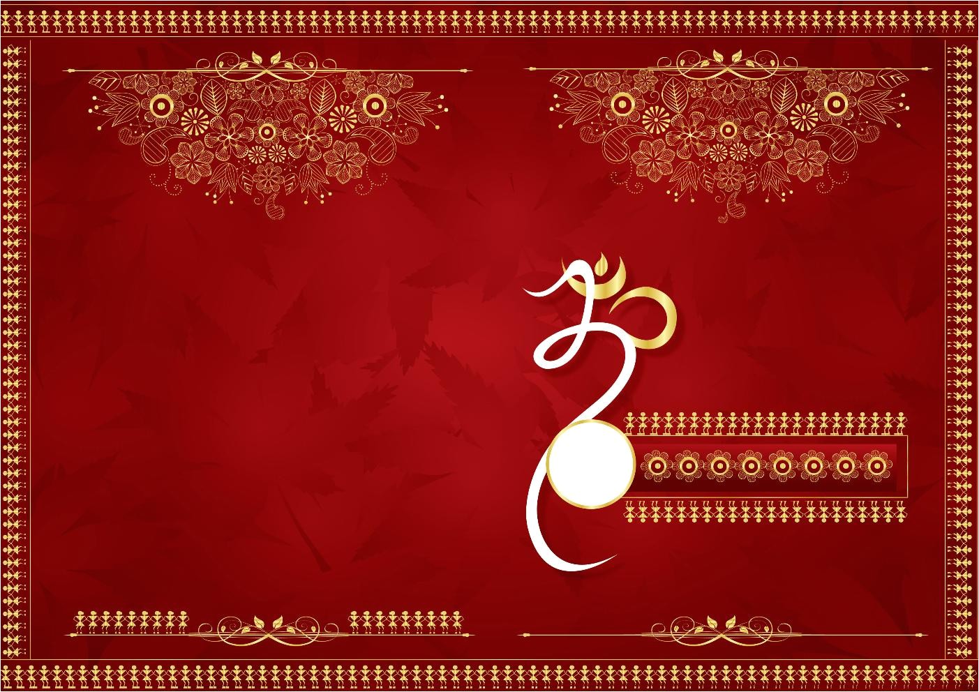 Background Images for Wedding Invitation Cards Cool Small Wedding Card Design Poeple Picture Pattern Background Images for Wedding Invitation Cards Cool Small Wedding Card Design Poeple Picture Pattern