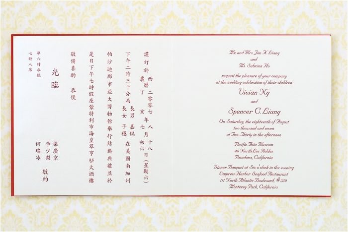 Chinese Wedding Invitation Template Chinese Wedding Invitation Card format Mini Bridal