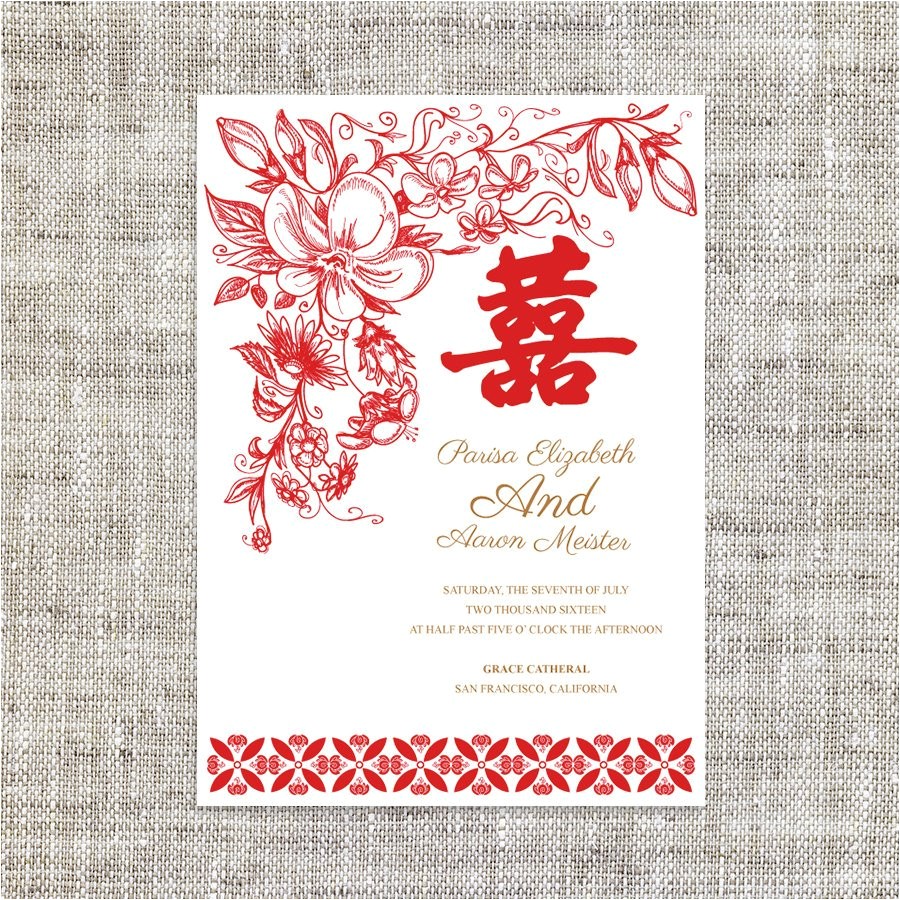 Chinese Wedding Invitation Template Diy Printable Editable Chinese Wedding Invitation Card