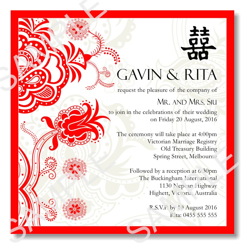 Chinese Wedding Invitation Template Free Reception Invitation Templates Bhghh Pinterest