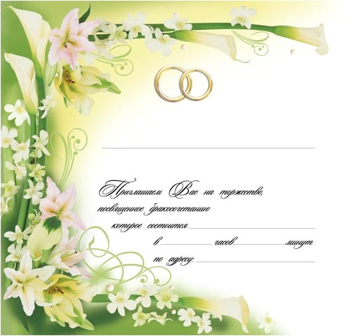 Create A Wedding Invitation Card for Free Wedding Invitation Cards Vector Create A Wedding Invitation Card for Free Wedding Invitation Cards Vector