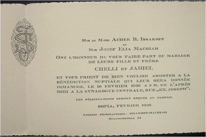 Ethiopian Wedding Invitation Card In Amharic Card Invitation Ideas Ethiopian Wedding Invitation Cards