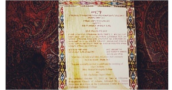 Ethiopian Wedding Invitation Card In Amharic Ethiopian Wedding Invitation Ideas Habesha Brides