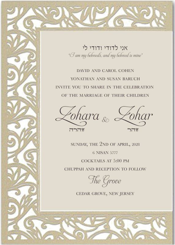 Hebrew English Wedding Invitations 314 Best Hebrew Jewish Wedding Invitations Images On Pinterest