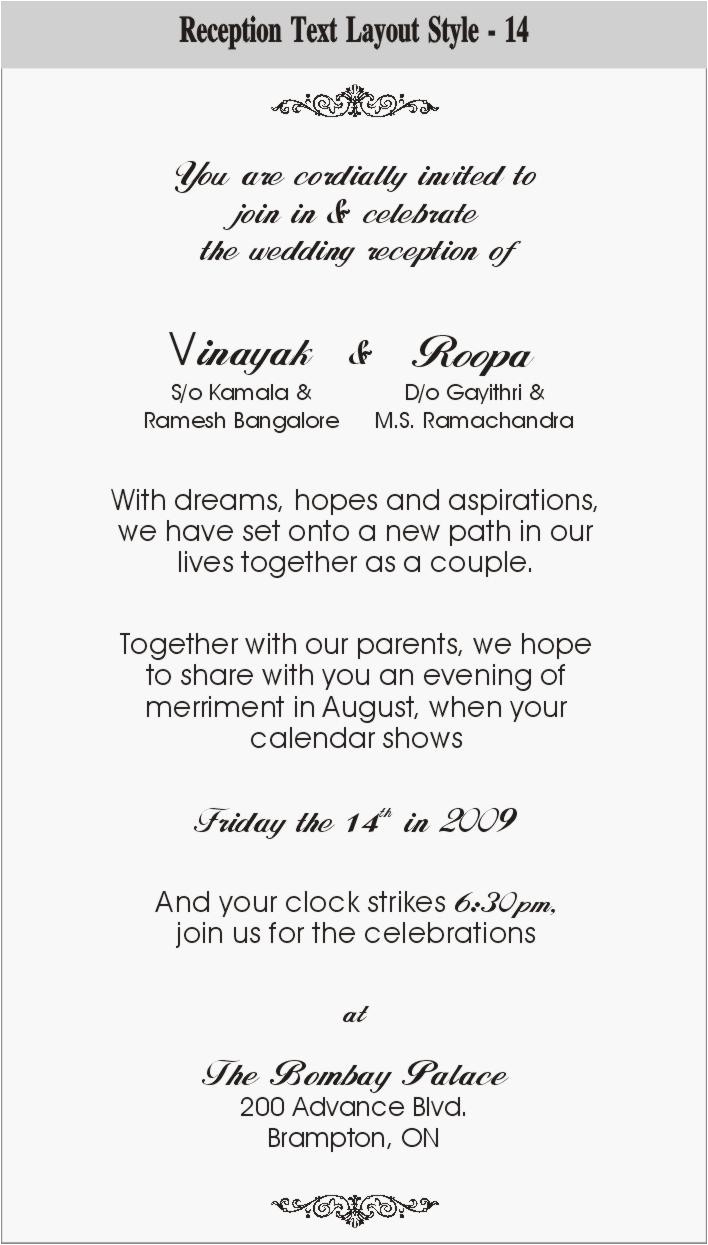 Indian Wedding Reception Invitation Templates Indian Wedding Invitation Wording Template Best Template Indian Wedding Reception Invitation Templates Indian Wedding Invitation Wording Template Best Template