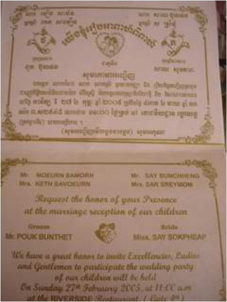 Khmer Invitation Wedding Unique Khmer Wedding Invitation Template Wedding