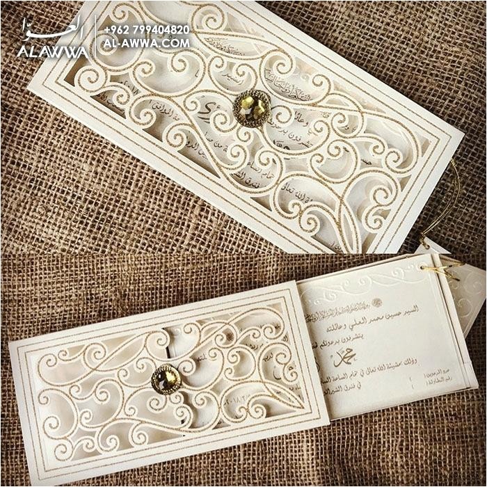 Laser Cut Wedding Invitations Near Me Laser Cut Wedding Invitations Graceful Metallic Gold Laser Laser Cut Wedding Invitations Near Me Laser Cut Wedding Invitations Graceful Metallic Gold Laser