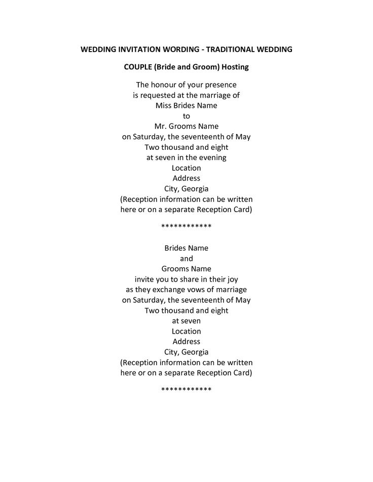Wedding Invitation Wording Couple Hosting Older Couple Wedding Invitation Wording Wedding Wedding Invitation Wording Couple Hosting Older Couple Wedding Invitation Wording Wedding