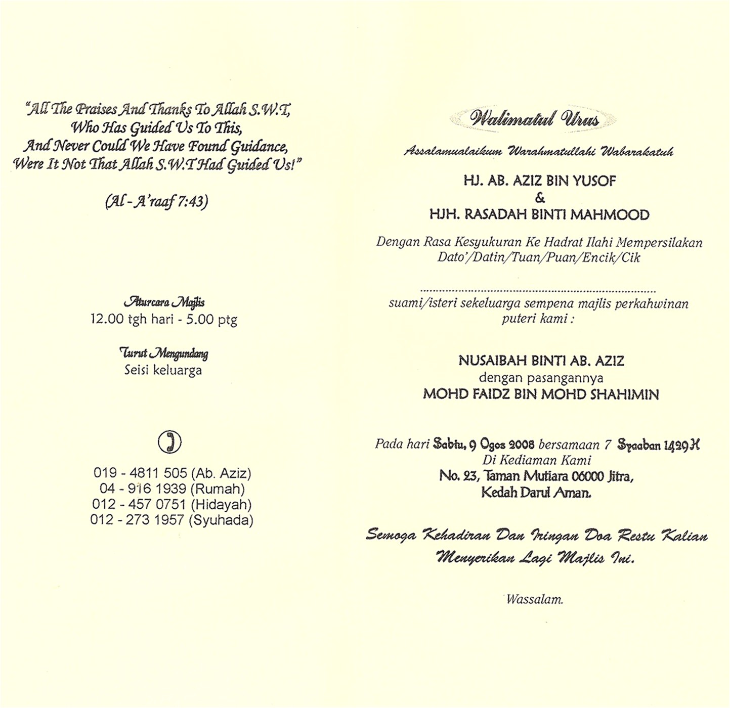 What to Write In A Wedding Invitation within the Darkness the Wedding Card Nightmare What to Write In A Wedding Invitation within the Darkness the Wedding Card Nightmare
