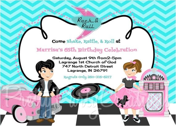 50s theme Party Invitations 50s sock Hop Invitation You Print by Pretty Party