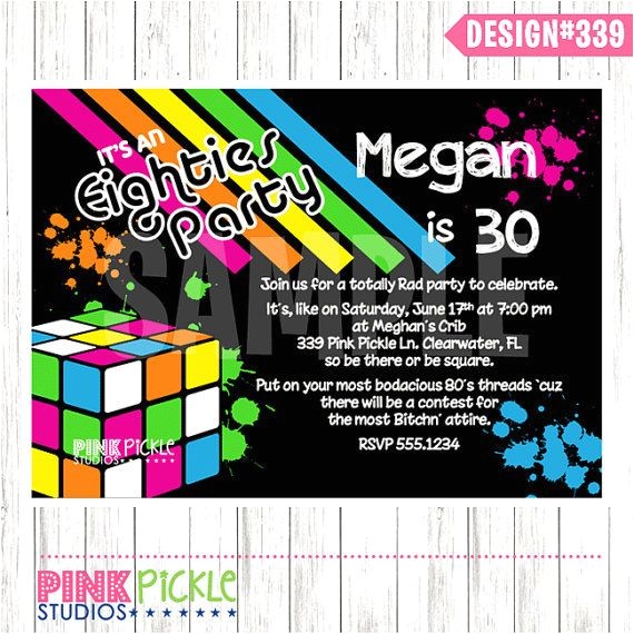 80s Birthday Party Invitation Template 80s Party Invitation Template 80s Party Invitations 80 39 S