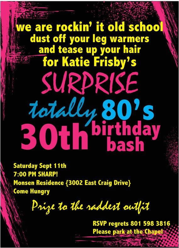 80s Birthday Party Invitation Wording Printable Birthday Invitation totally 80 39 S Party by