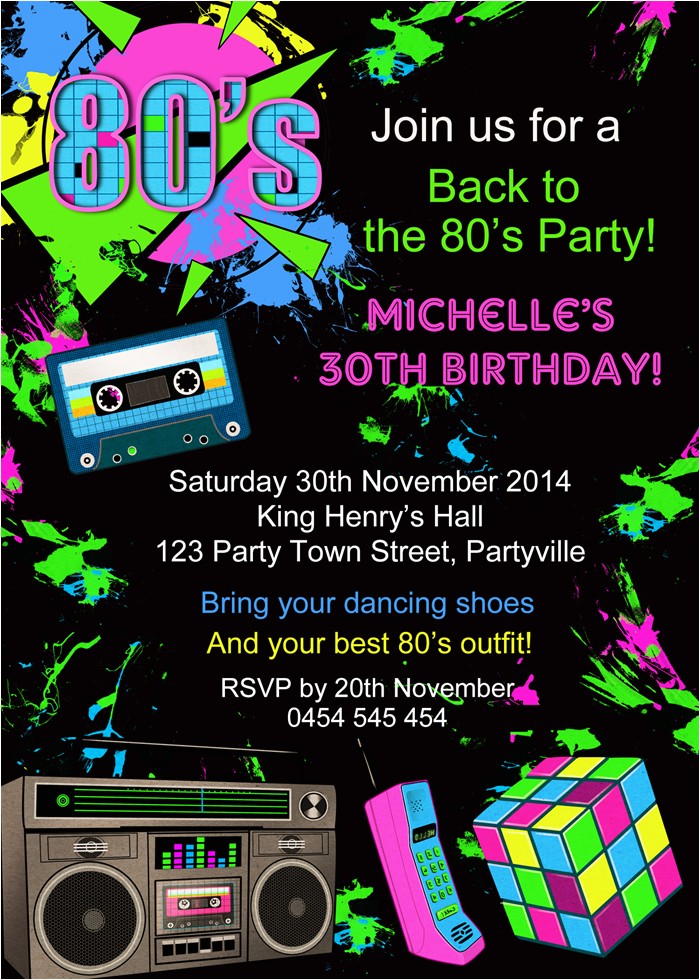 80s Party Invitations Free Printable Back to the Eighties 80s Invite Adult Adults Birthday
