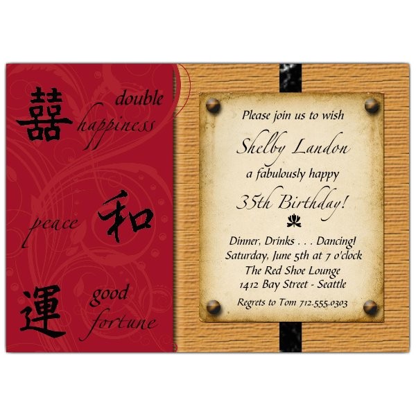 Asian themed Party Invitations asian Birthday Invitation Naked Celebs Caught