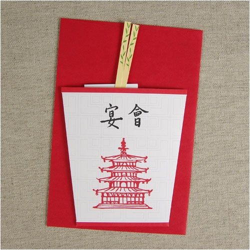 Asian themed Party Invitations Chinese Party Invitations Oxsvitation Com