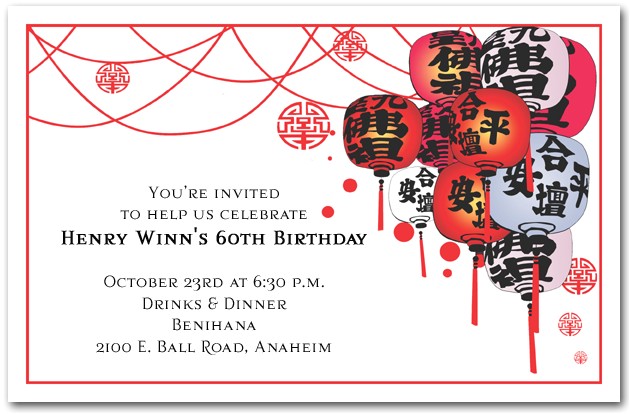 Asian themed Party Invitations Hanging oriental Lanterns Invitations asian Invitations