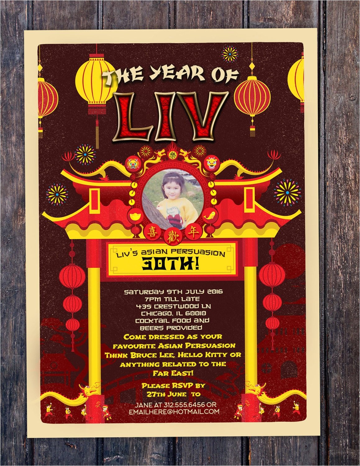 Fortune Cookie Party Invitations Any Age Chinese New Year Invitation asian Invitation