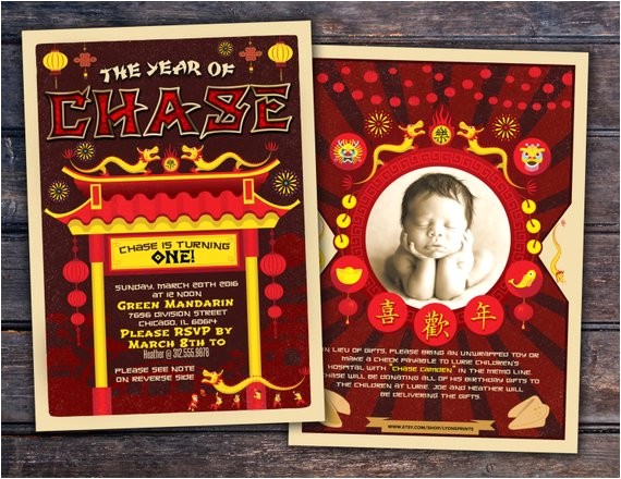 Fortune Cookie Party Invitations Any Age Chinese New Year Invitation asian Invitation