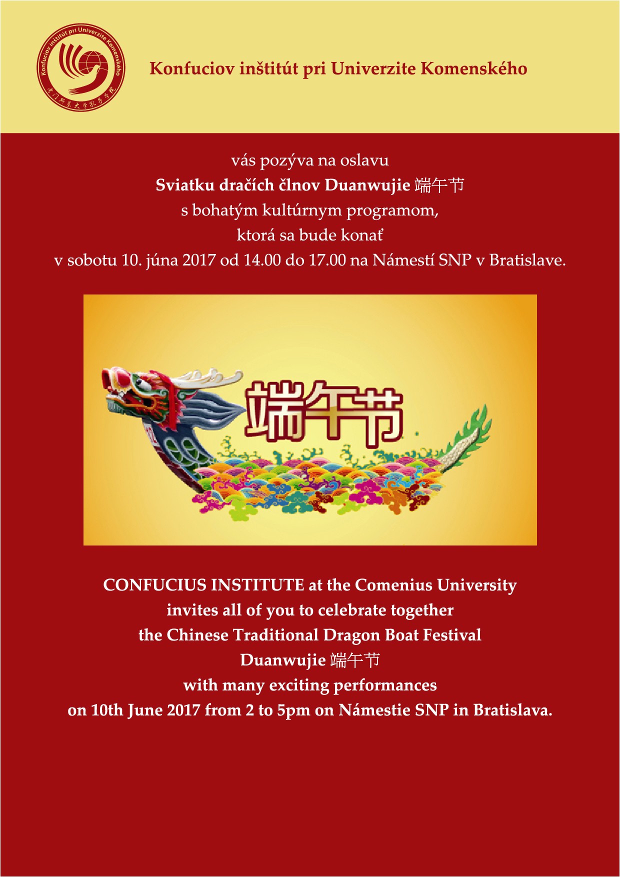 Holiday Party Invitation Templates Publisher Holiday Party Invitation Templates Publisher 2018 Holiday