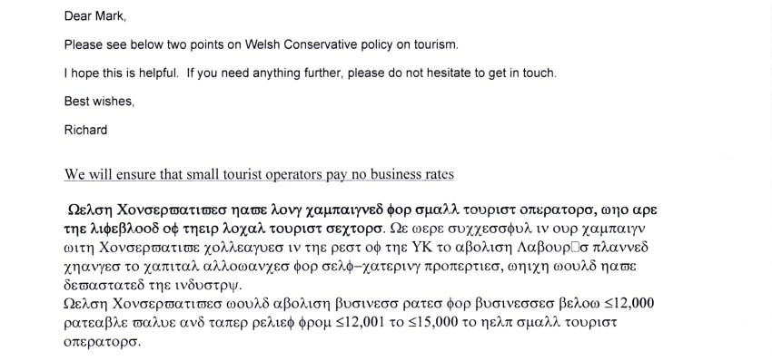 Party Invitation Email to Colleagues Bbc Betsan 39 S Blog Freeze or Should that Be Pagwma