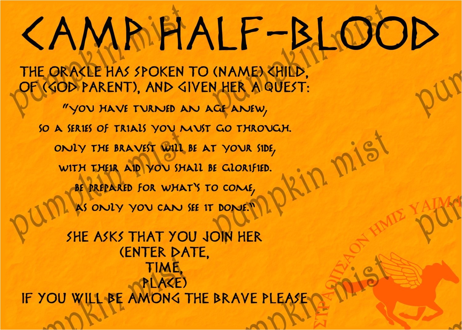 Percy Jackson Birthday Party Invitations Percy Jackson Party Invitation Customized by totallyobsessed