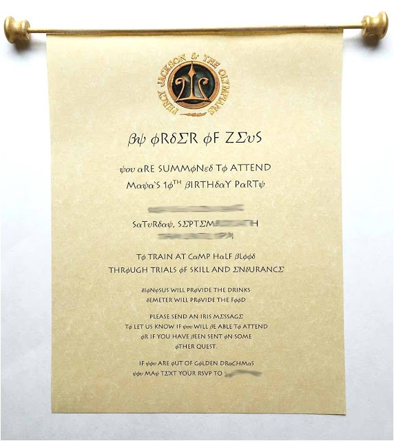 Percy Jackson Birthday Party Invitations Scraps Of Shirlee Percy Jackson Birthday Party
